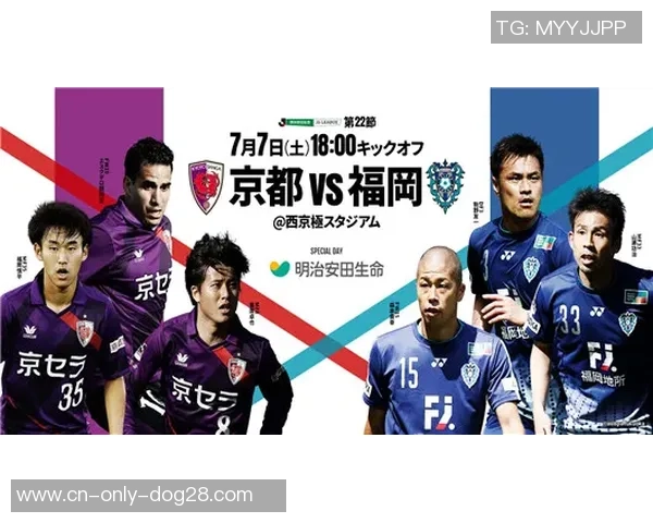 福冈黄蜂与京都不死鸟激战7月7日精彩赛事回顾与分析